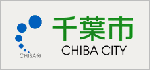 千葉市