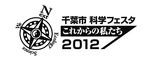 これからの私たち～our future～
